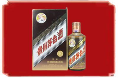 甘谷县烟酒回收彩釉茅台酒.jpg