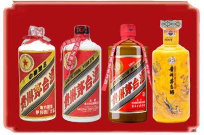 甘谷县烟酒回收贵州茅台酒.jpg