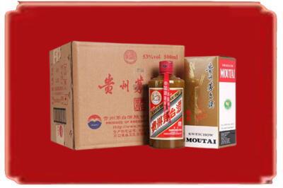甘谷县烟酒回收整件精品茅台酒.jpg