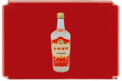甘谷县烟酒回收古井贡酒.jpg