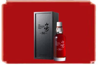 甘谷县烟酒回收山崎洋酒.jpg